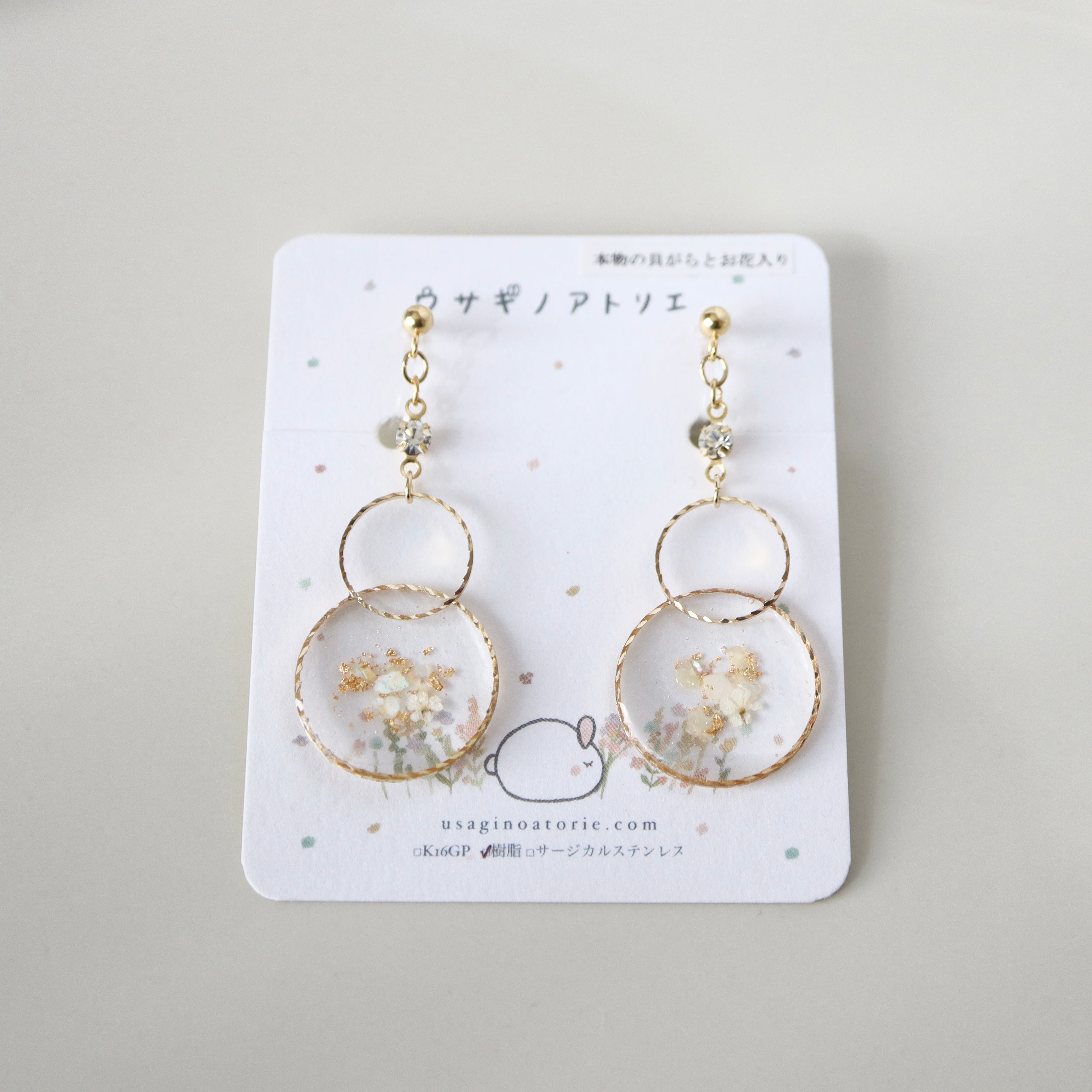 【ｲﾔﾘﾝｸﾞ/ﾋﾟｱｽどちらでもok】04