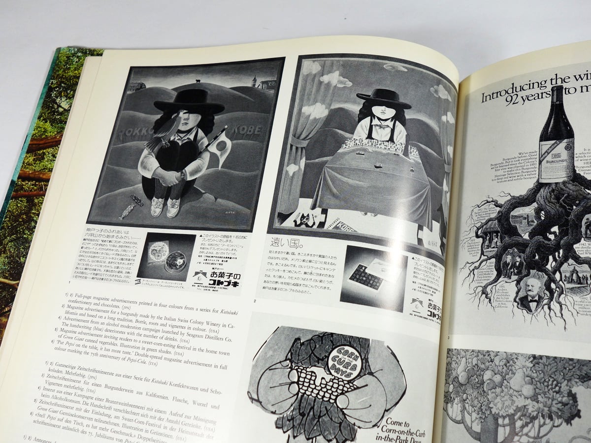 Graphis Annual 74/75 | bookstore ナルダ