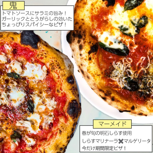 3分で、専門店。【冷凍ピザ5種5枚セット】