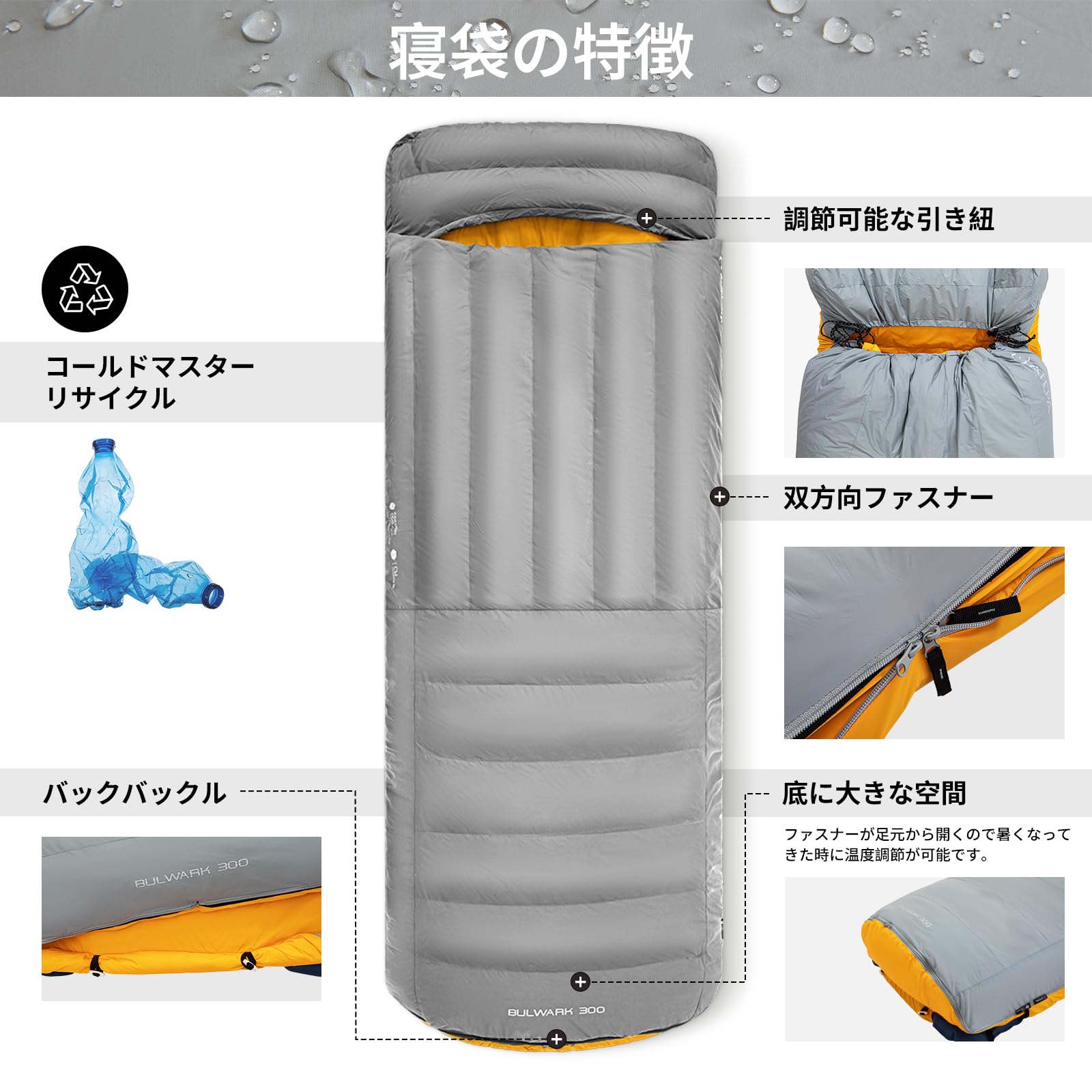 ATEPA BULWARK 300 ダウンシュラフ 寝袋 大人用 3シーズン 超軽量