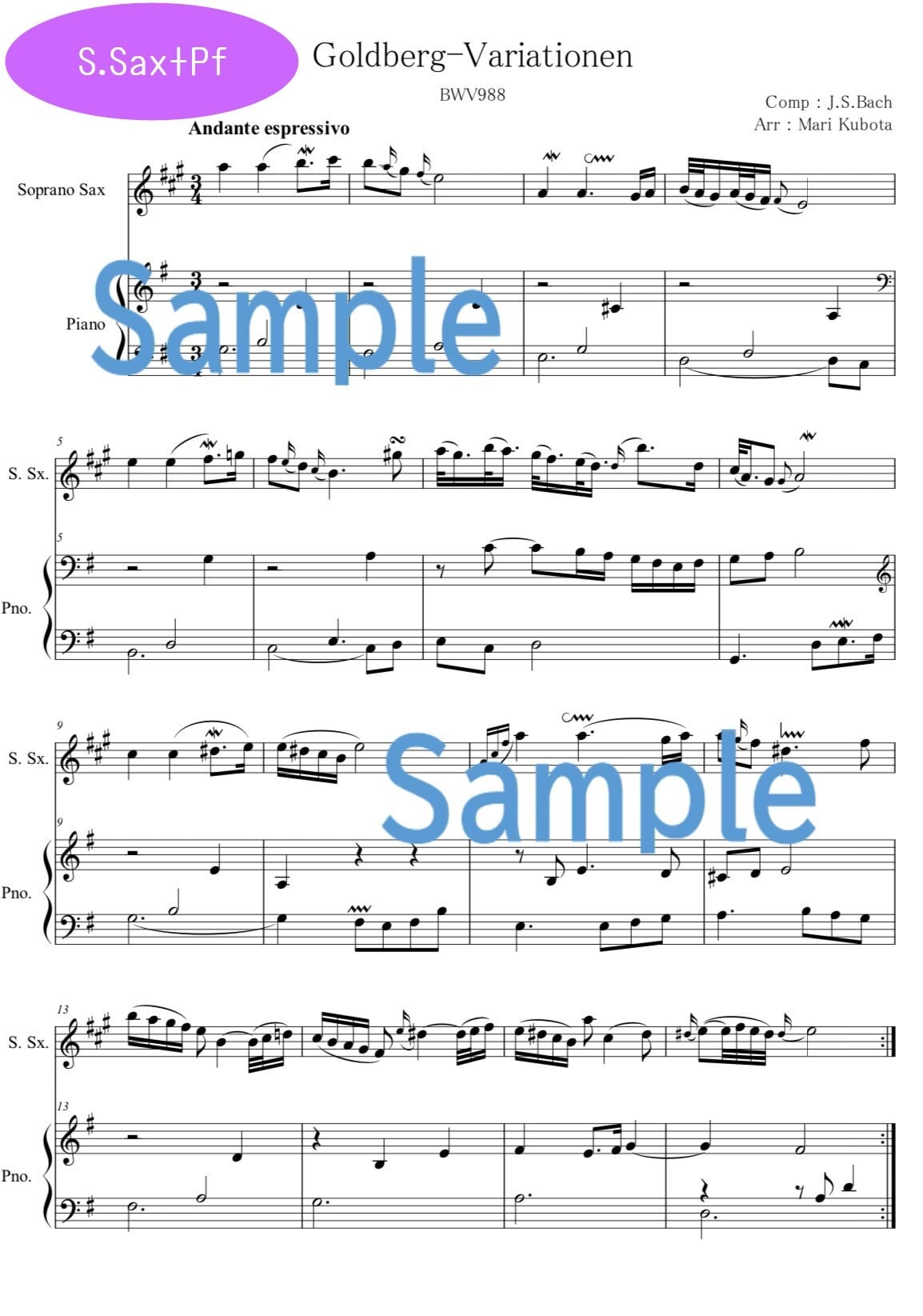 フィガロの結婚 序曲 / モーツァルト The Marriage of Figaro K.492