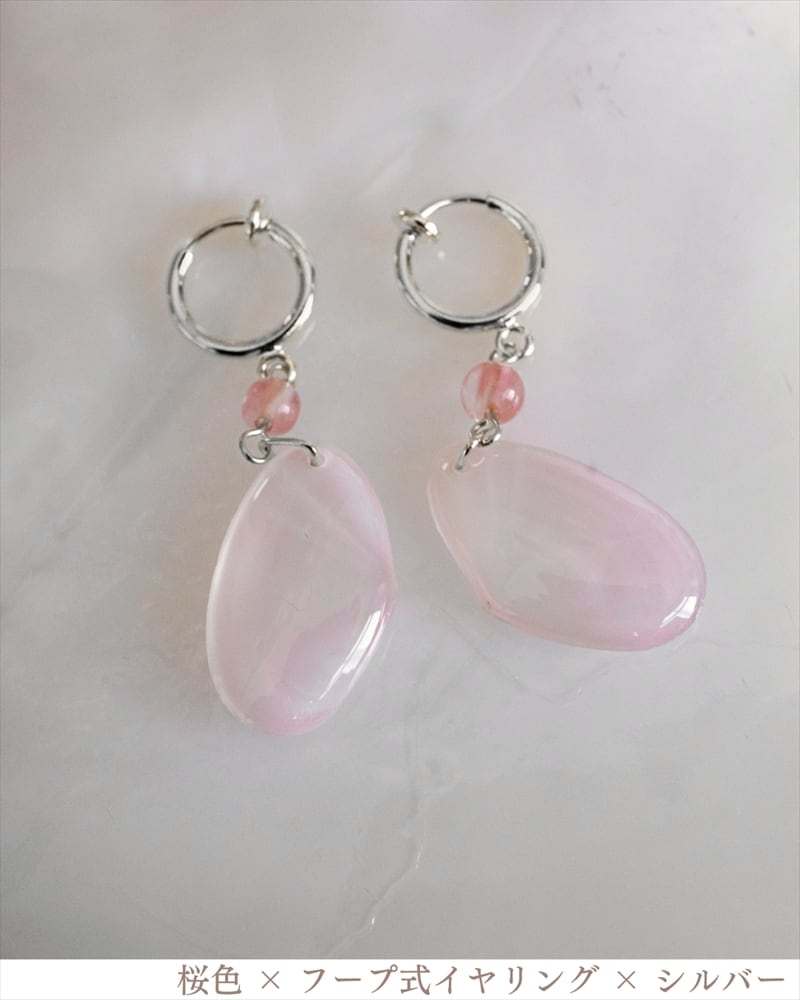さくらひとえ ピアス・イヤリング チェリークオーツ | linodrops
