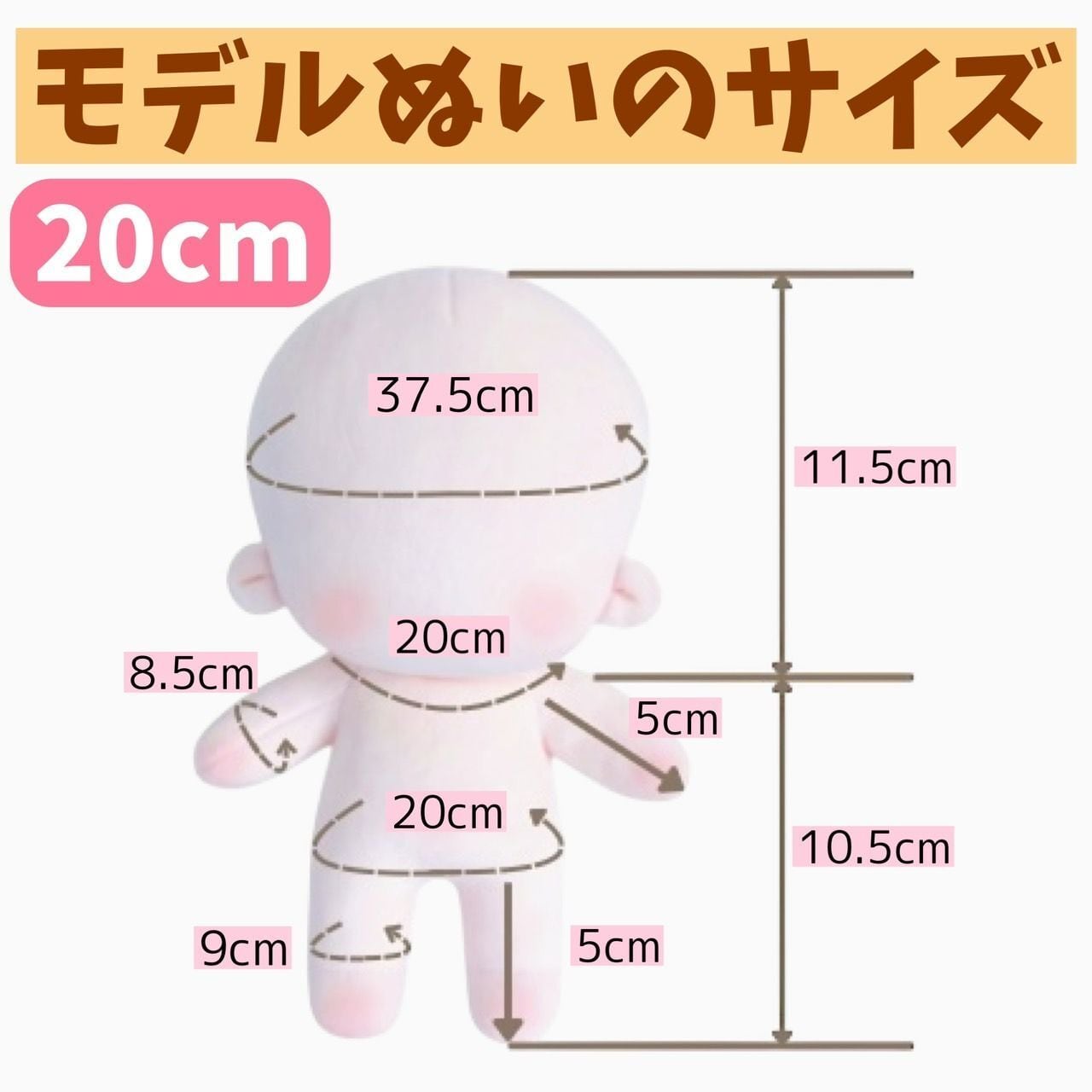 10cm.20cm】 ぬい服 かっこいい 青色 韓国風 ストリートコーデ