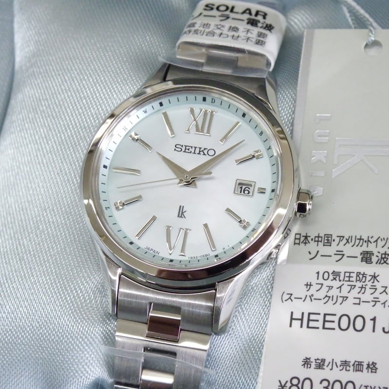 限定品☆SEIKO セイコー LUKIA ルキア HEE001J ペア限定モデル 1B32