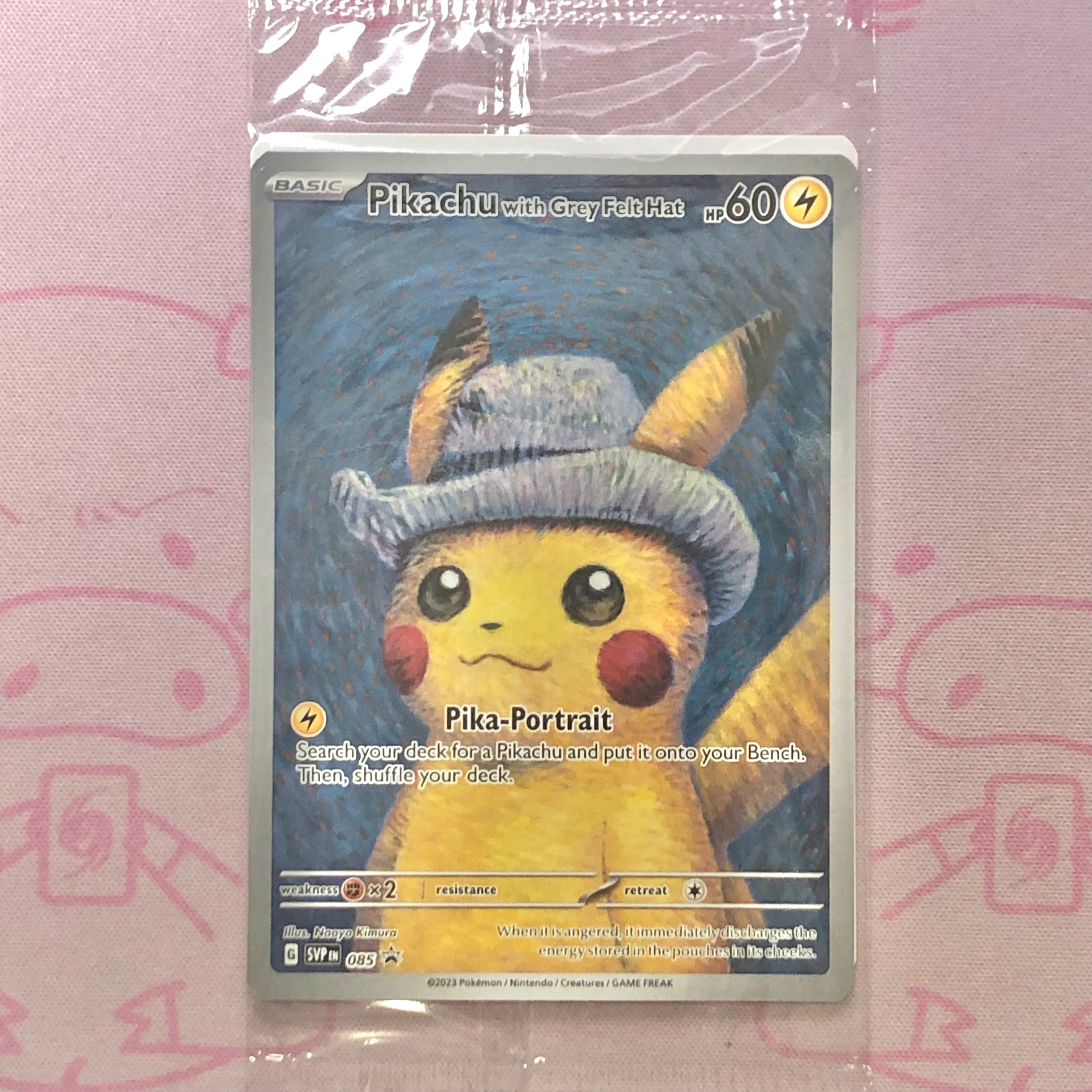 【Aランク】ゴッホのピカチュウ(未開封 プロモ