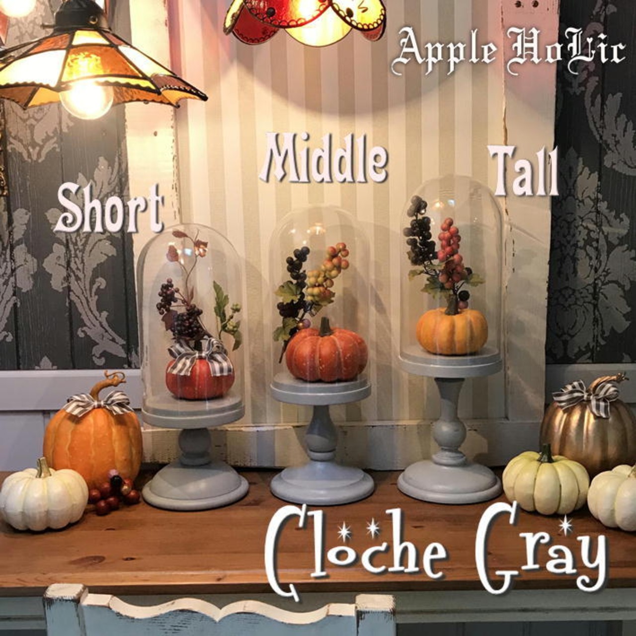 ウッドベースのガラスドーム【Croche Short・クロッシュ ショート】グローヴ ドゥ マリエ