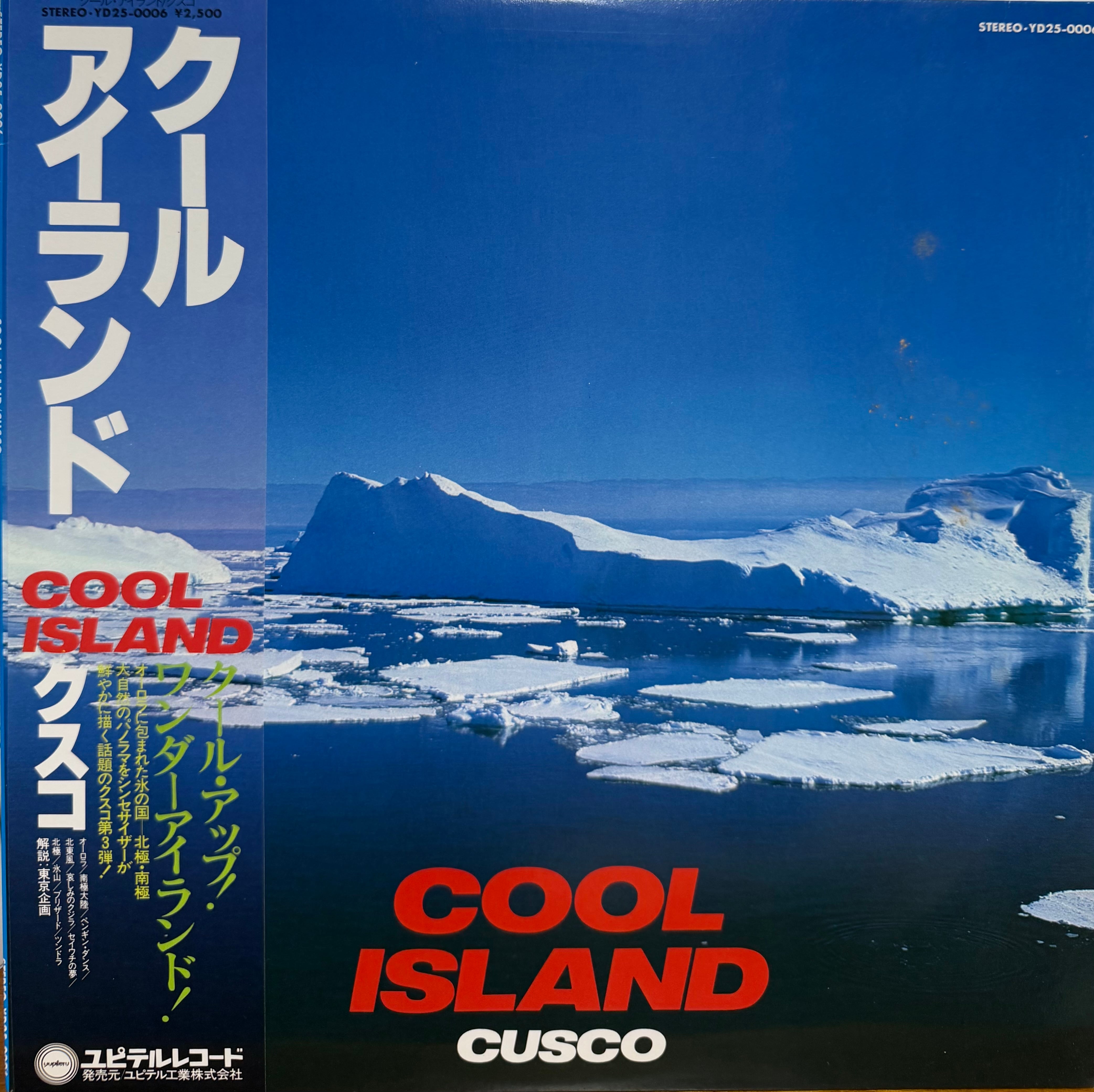 12inch】MC漢 / 毒立毒歩 MSW MIX feat. DEV LARGE / 紫煙 | COMPACT