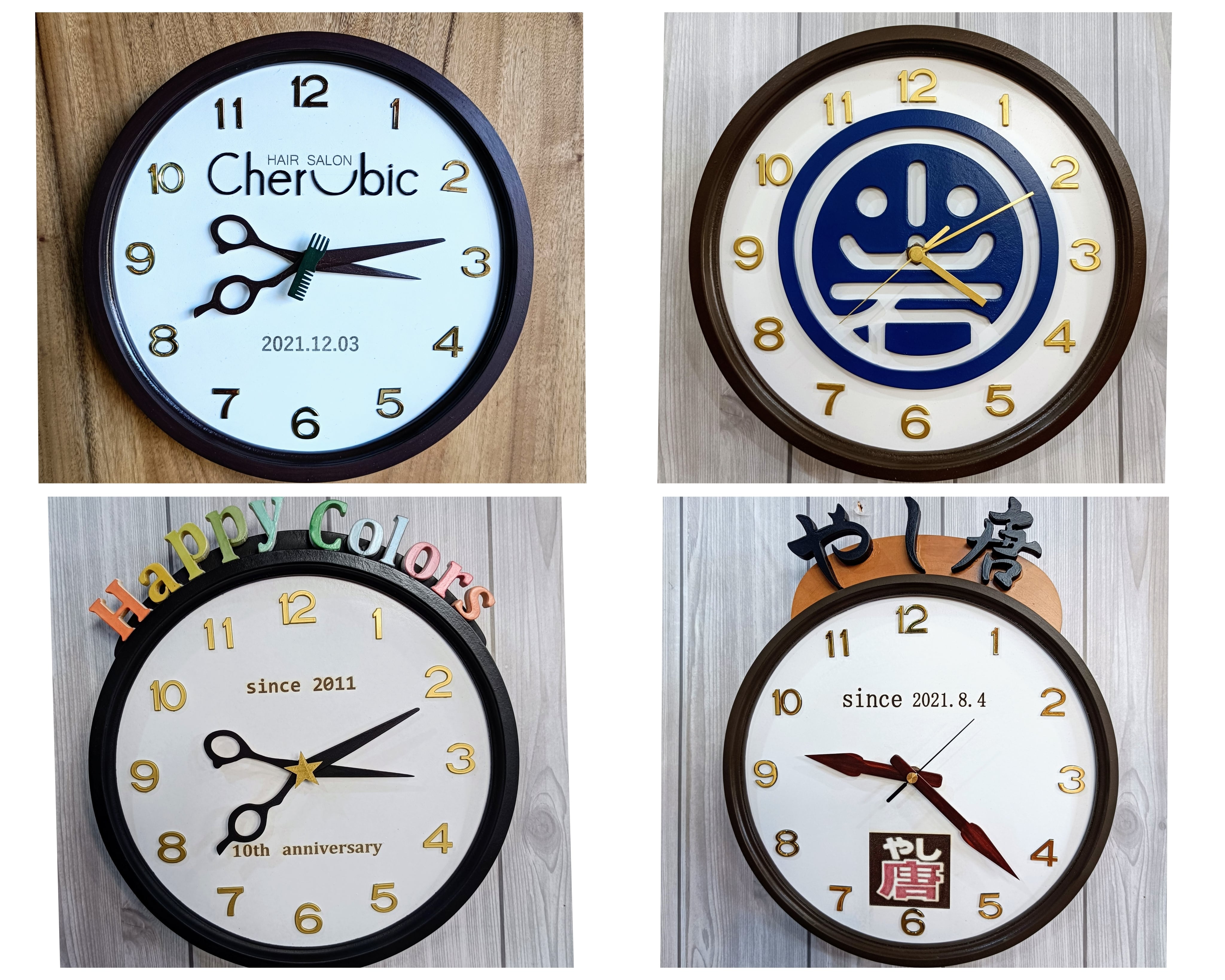 壁掛け時計 #オーダーメイド #掛け時計 #オリジナル時計 #プレゼント