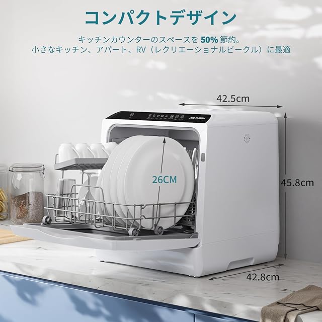 AIRMSEN 食器洗い機 コンパクト食洗機 工事不要 5L内蔵タンク 5