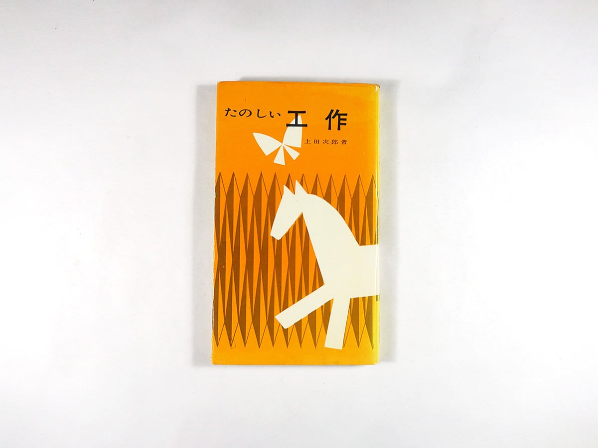 こけし手帖 No. 171〜182［専用ファイル付き］12冊セット | bookstore