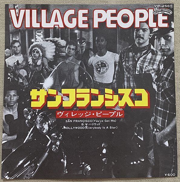 ☆リリーズ / ちょっとHONG KONG TOWN | soul respect records