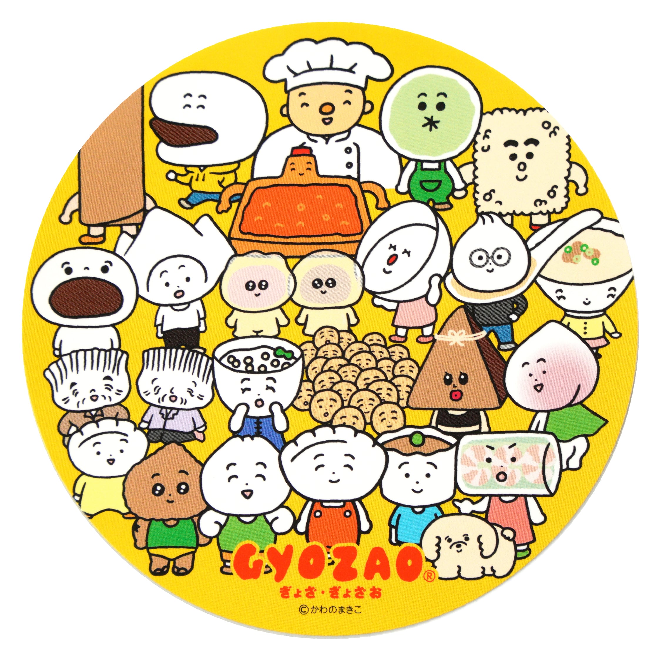 餃子のぎょざ・ぎょざお