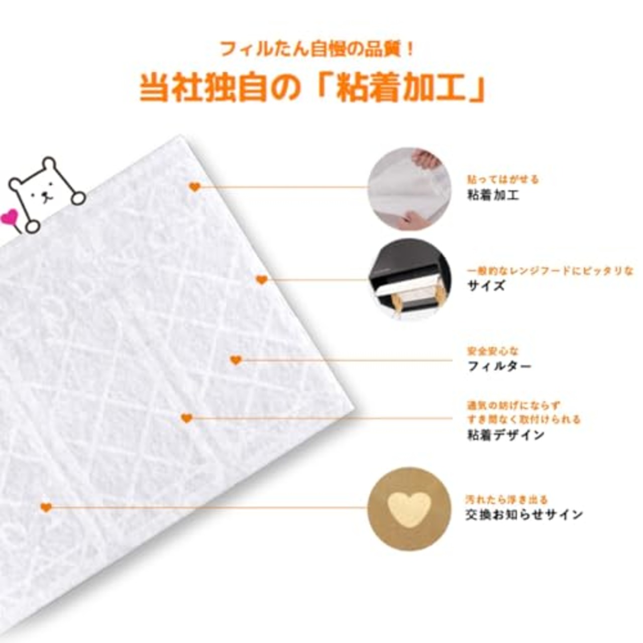 東洋アルミ レンジフードフィルター 厚手 約36cm×60cm 3枚入 キッチン 換気扇 貼るだけ お掃除を簡単に フィルたん S3005