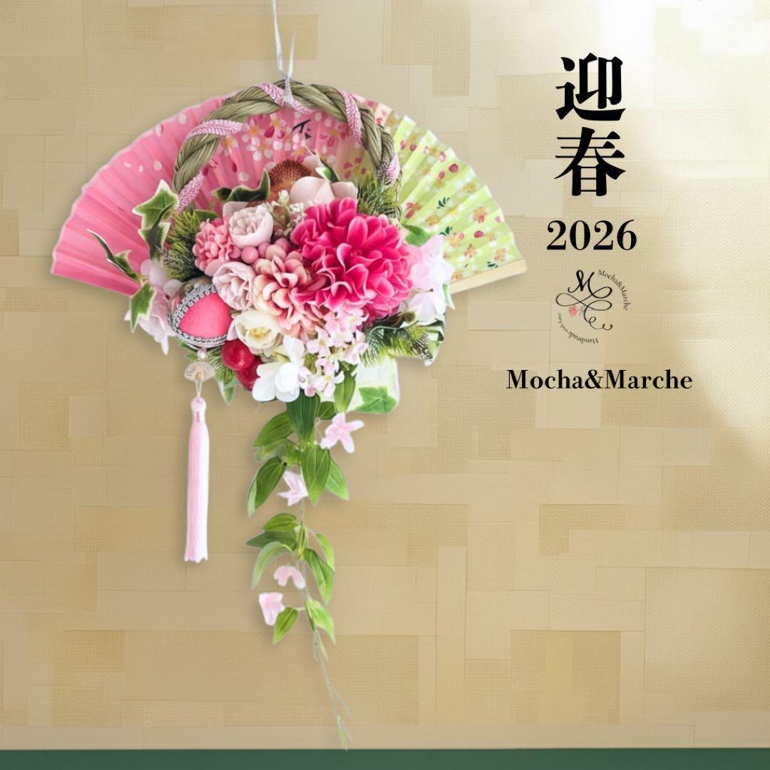 しめ縄リース しめ飾り 光触媒フラワー 正月リース 造花 新年飾り 門松