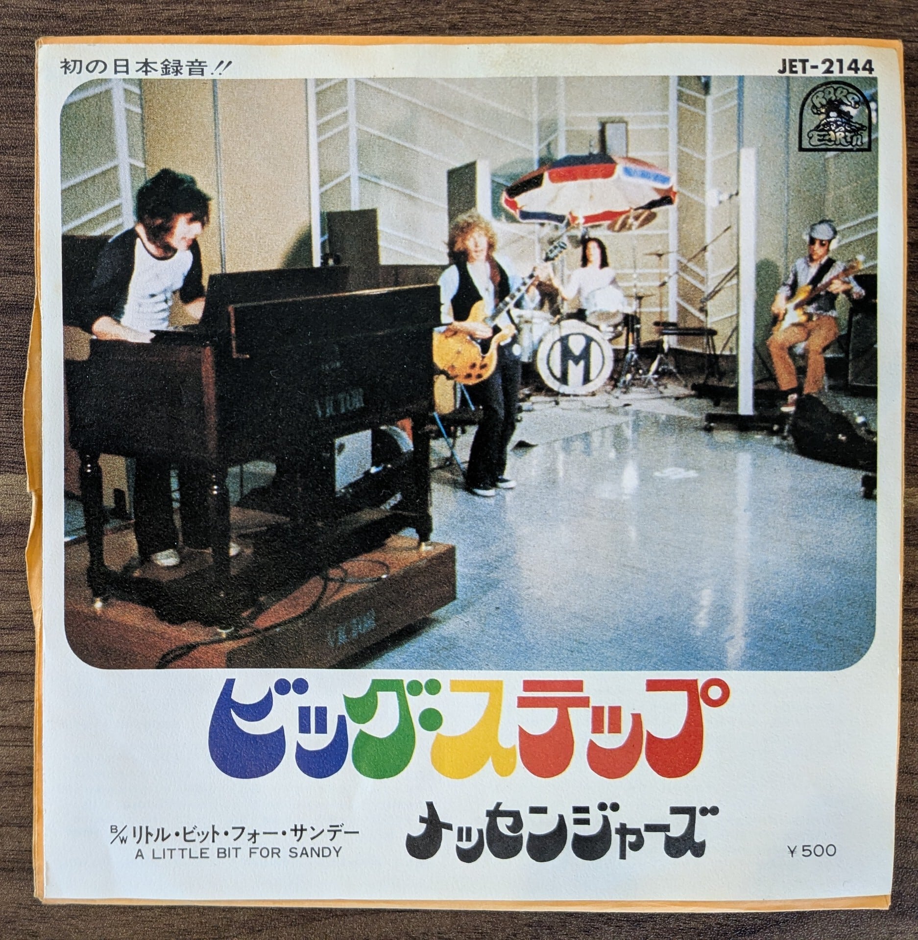 シーズ「プッシン・トゥ・ハード」：7inchレコード | 音とこだま