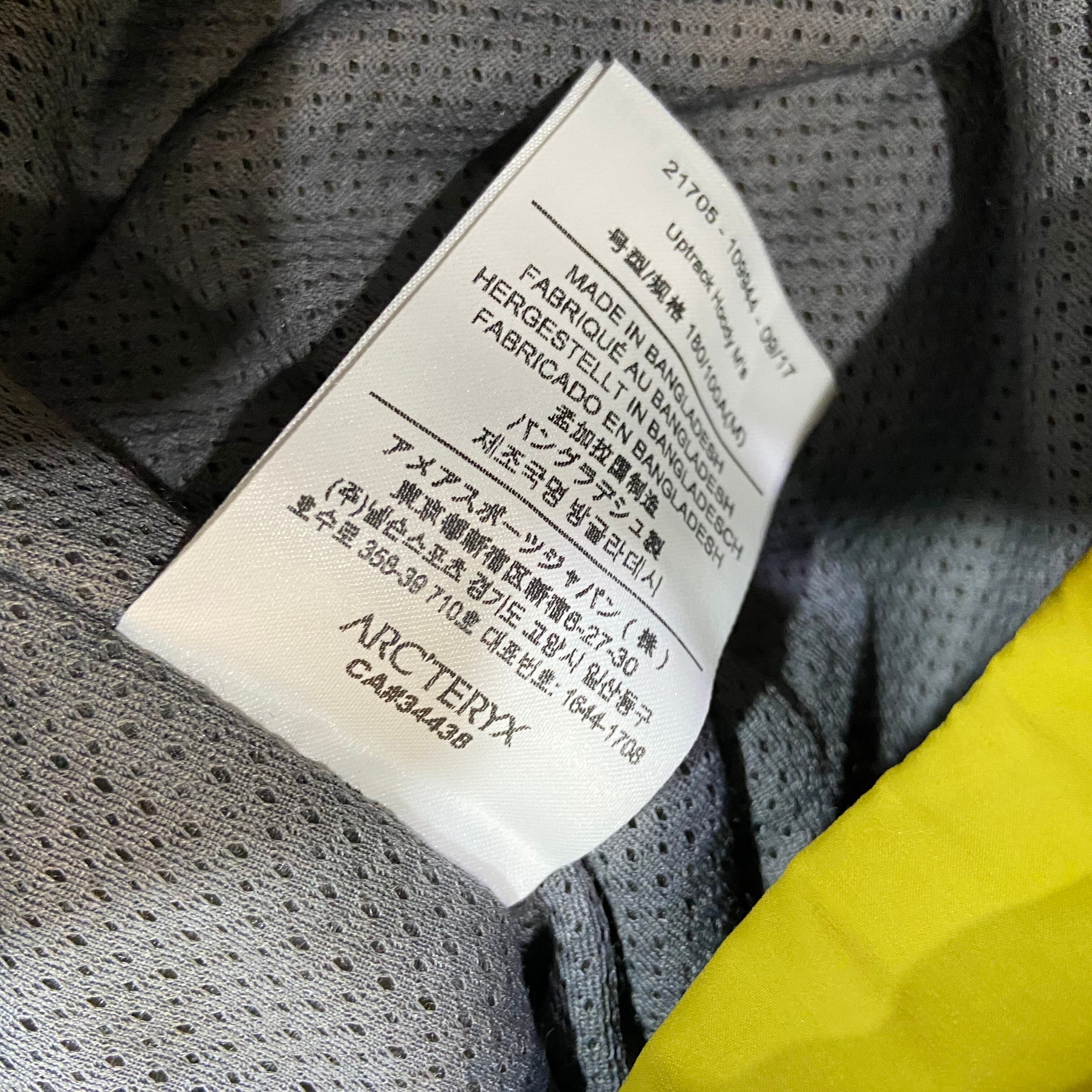 送料無料』新品タグ付き ARC'TERYX RYZE HOODY ライズフーディ M