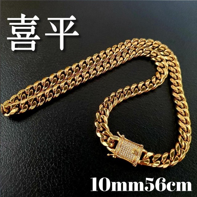 6面ダブル 喜平チェーンブレスレット 11mm21cm ヴィンテージ加工 