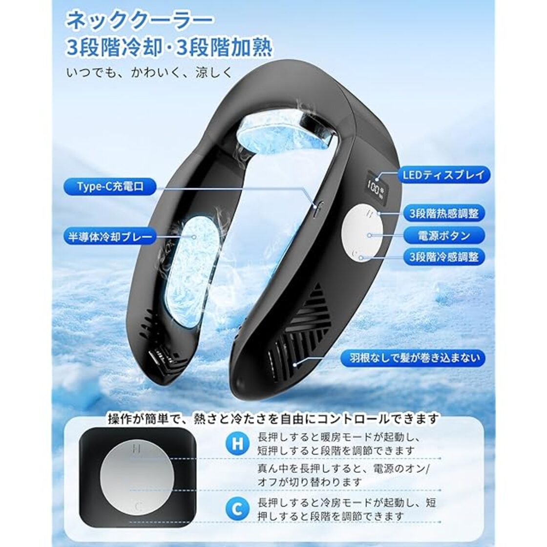 Kemiuu ネッククーラー 首掛け扇風機 冷却プレート ペルチェ【2025新 