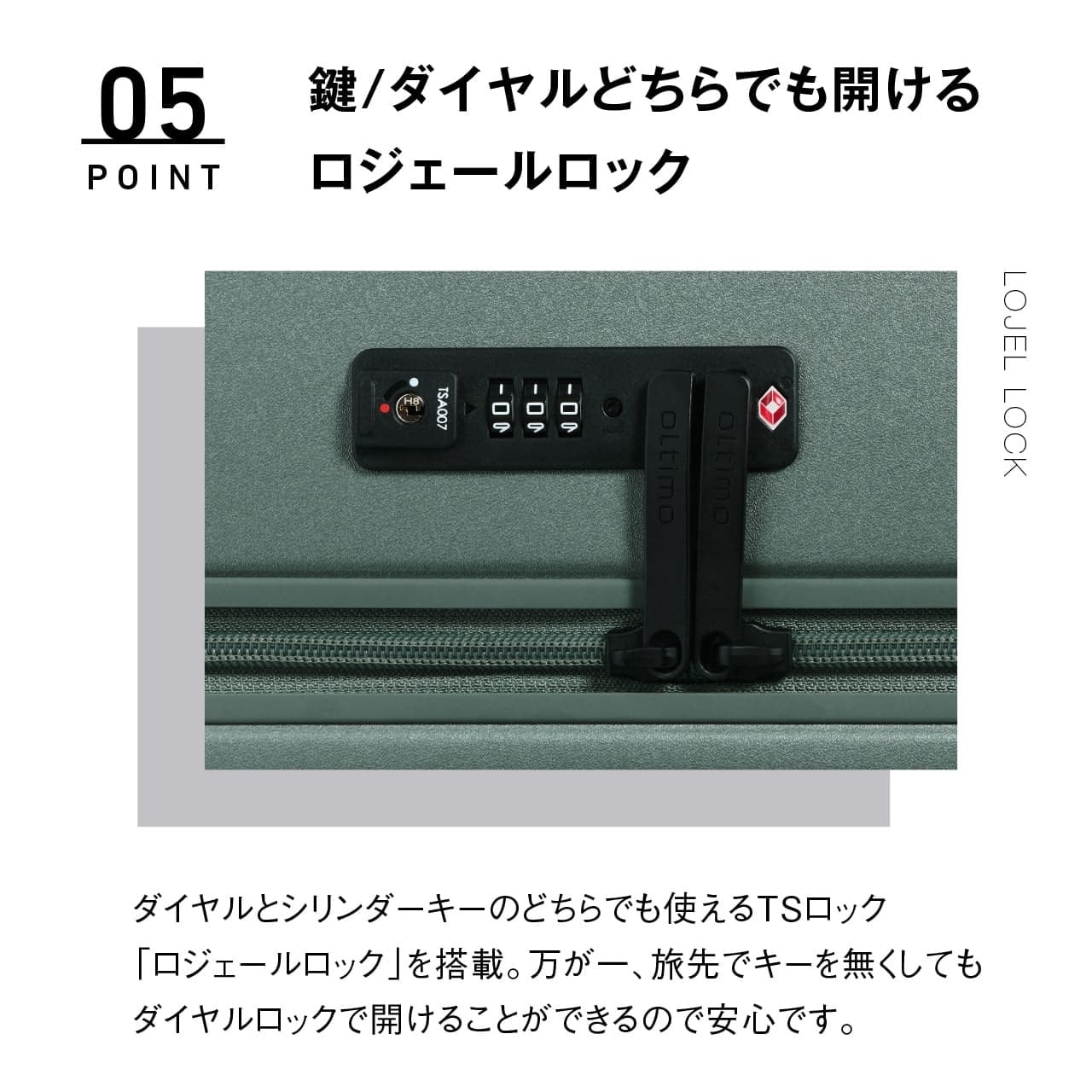 oltimo オルティモ CORSTONE スーツケース Lサイズ 大型 キャリー