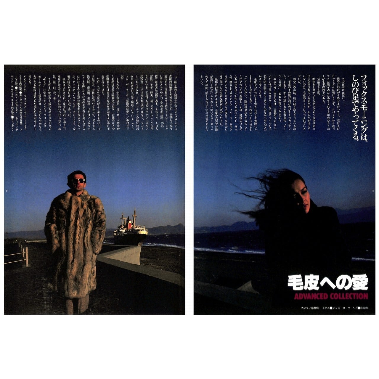 dansen（月刊 男子専科）No.191 （1980年（昭和55年）2月発行