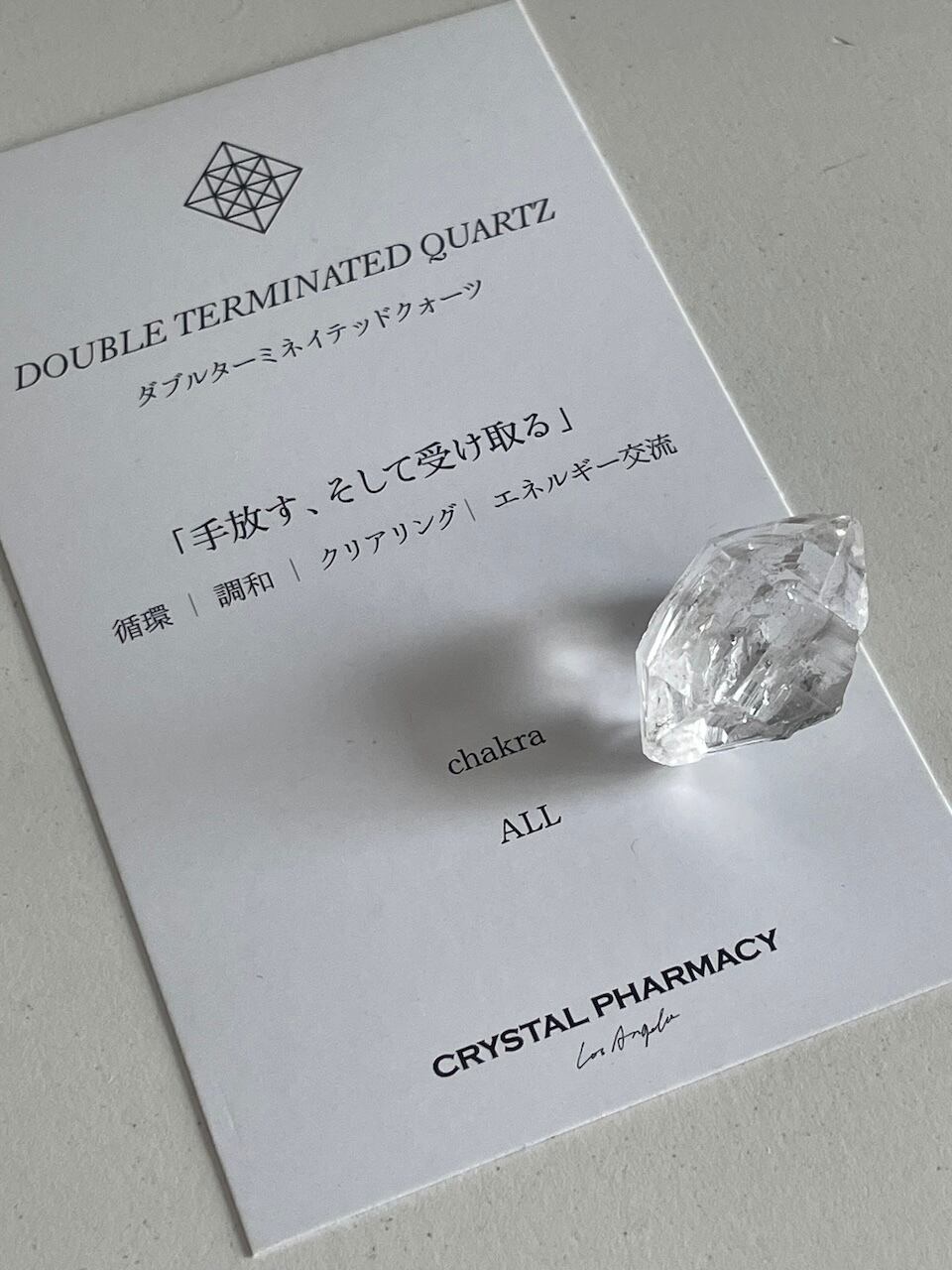 五芒星リーディングセット【本心に還る星図】解説ブックと5つの