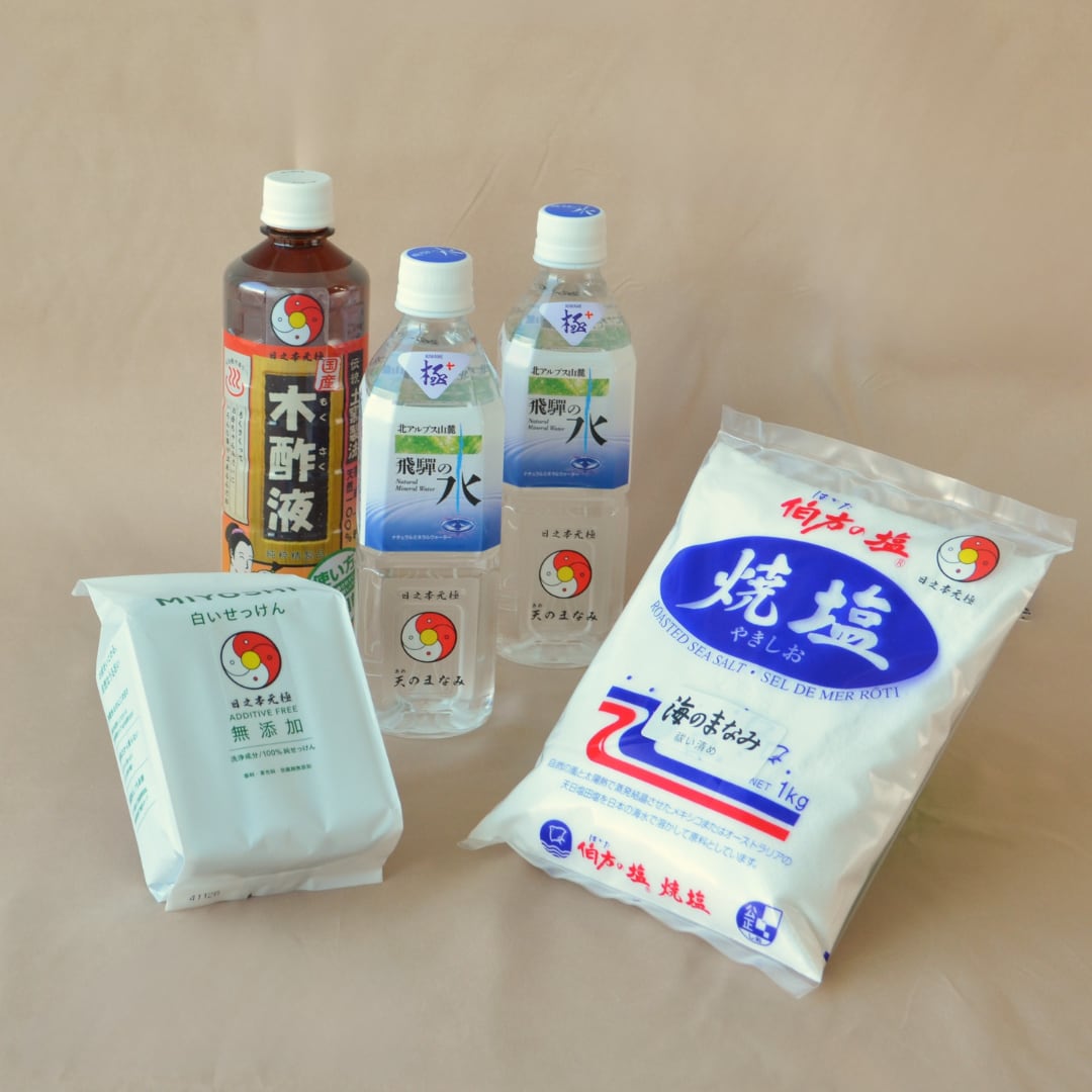 心と身体の大そうじ　～デトックス風呂セット～（出毒素風呂）