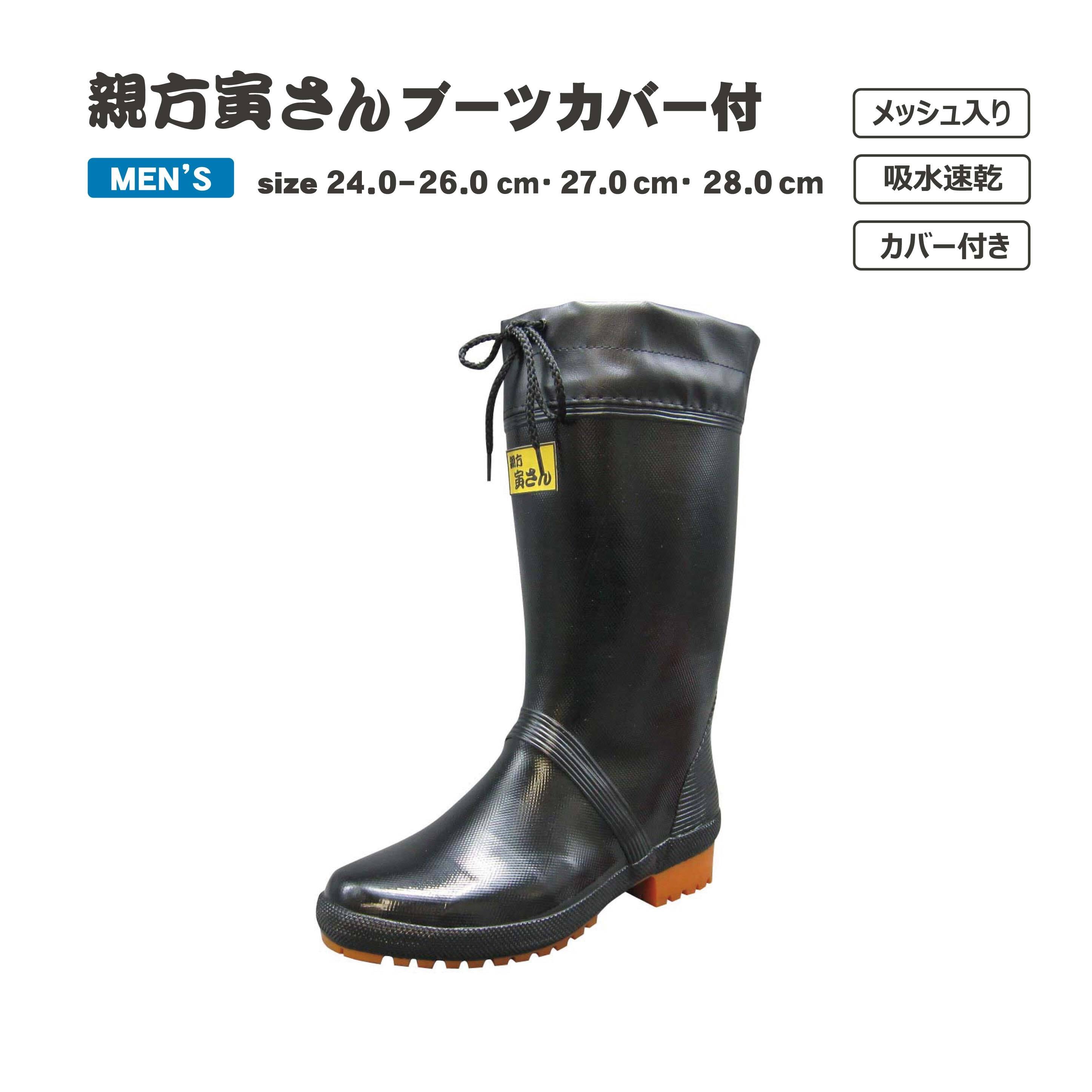 定価の88％ＯＦＦ 福山ゴム 鉄先芯入りロング耐油カラー長靴 ガロア#10 カーキ L