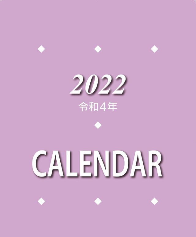 【500部】2022年＊壁掛けカレンダー