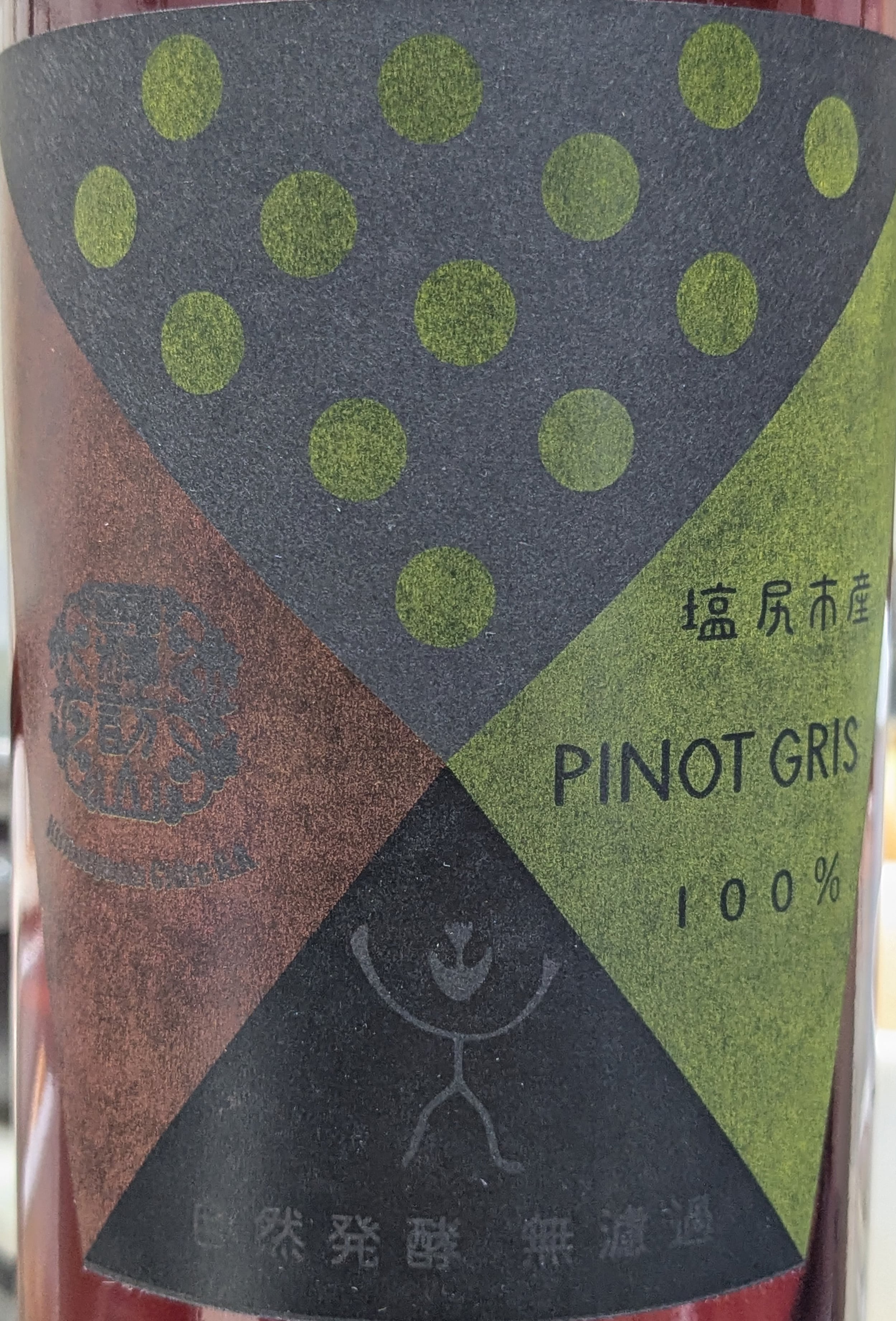 ピノ・グリ | 霧訪山シードル直営ショップ