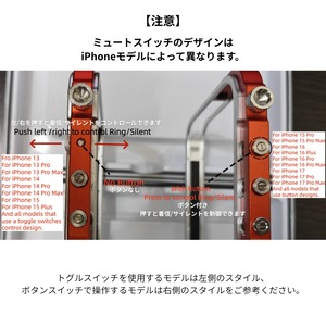 ◆iPhone 17/Pro/Pro Max◆ Aluminum Alloy Bumper Phone Cover / アルミニウム アロイ バンパー スマホケース