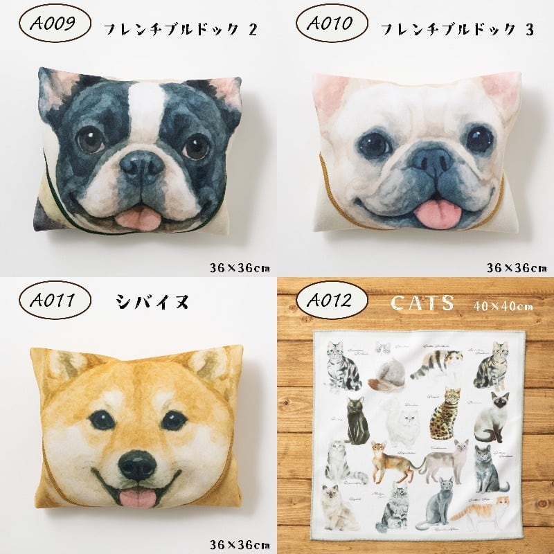 【新品未使用】金敷駸房　作品集　手拭い　※バラ売り不可 犬猫デザイン マジックタオル らくらく手間なし くっつく風呂敷