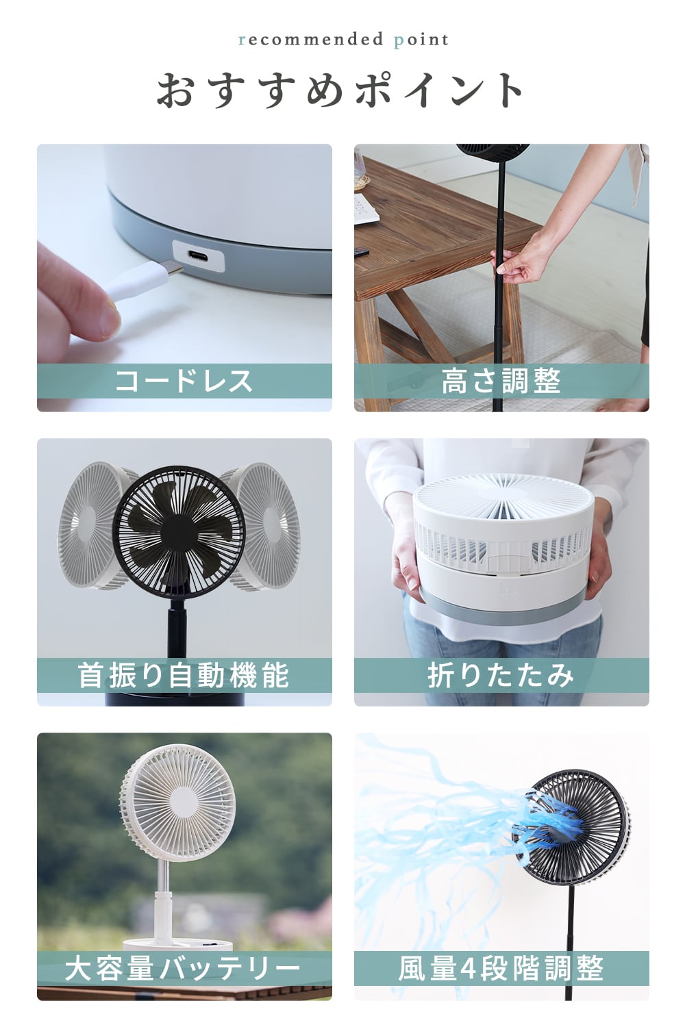 コードレス 折りたたみ扇風機 30cm 充電式 10800mAh 大型バッテリー 最新型 充電式 折りたたみ扇風機 自動首振り リモコン付き | MRG JAPAN