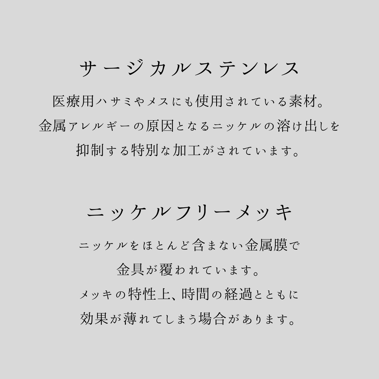 神さびの白蛇イヤリング・ピアス｜和風・縁起物・軽量｜金属
