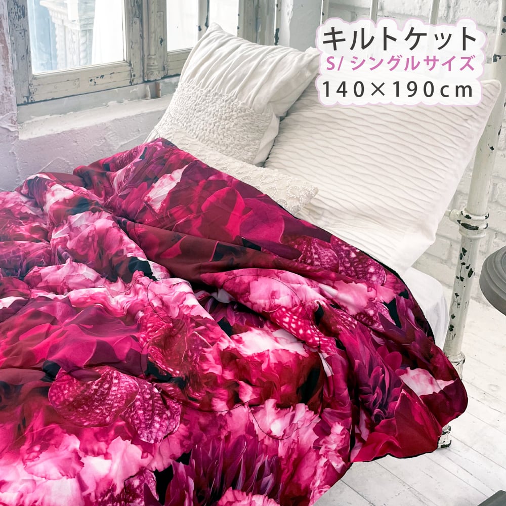 DAILIC｜デイリック・寝具・インテリア通販