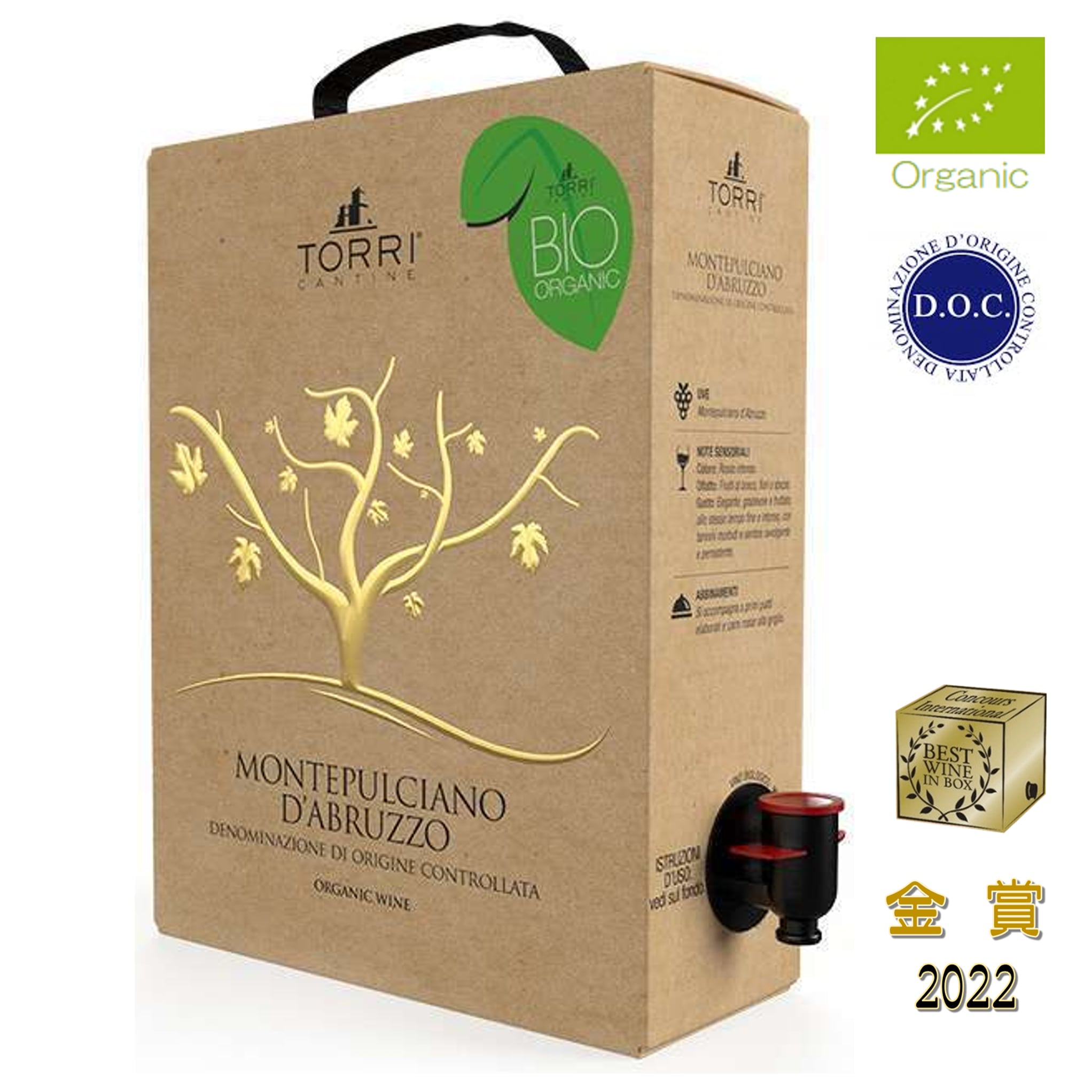 【再入荷】★680. トッリ/ バカン/ モンテプルチアーノダブルッツォDOC BIO〔Bag in box 3L〕 (赤フルボディ)