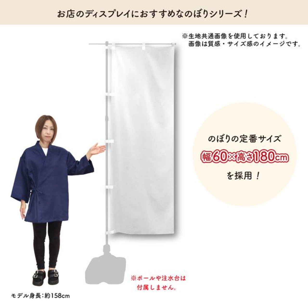 【受注生産】のぼり旗 ポンジ 黒豚しゃぶしゃぶ 鹿児島名物 60×180cm 54096