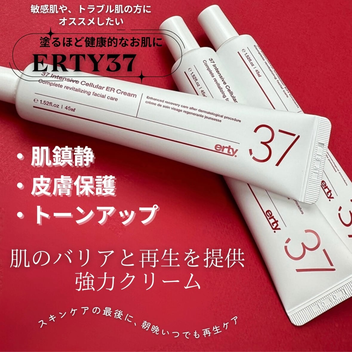 ルジョーヒアロニードルクリーム lujo アクアピールローション