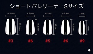 ネイルチップ：IMP260060　NailTipCollection