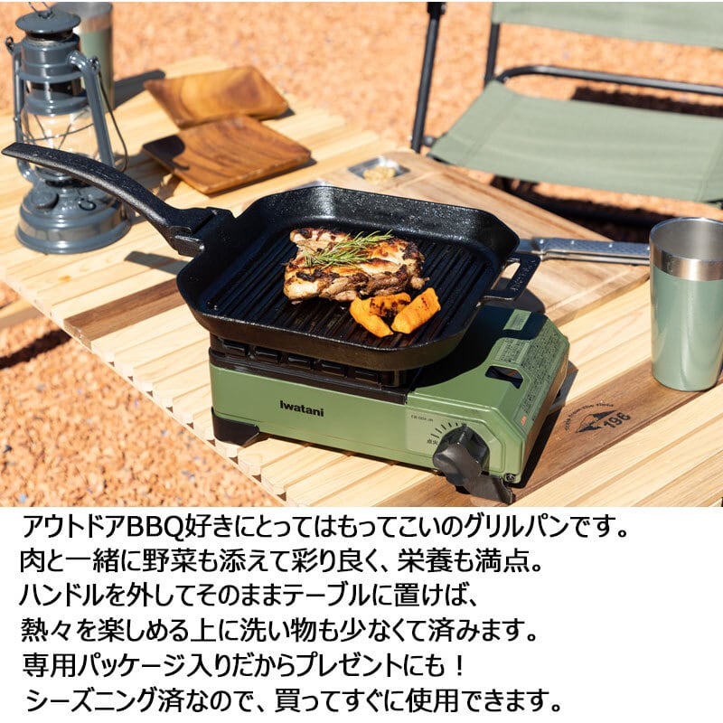 steakchamp ステーキチャンプ グリルパン 26cm フライパン キャンプ