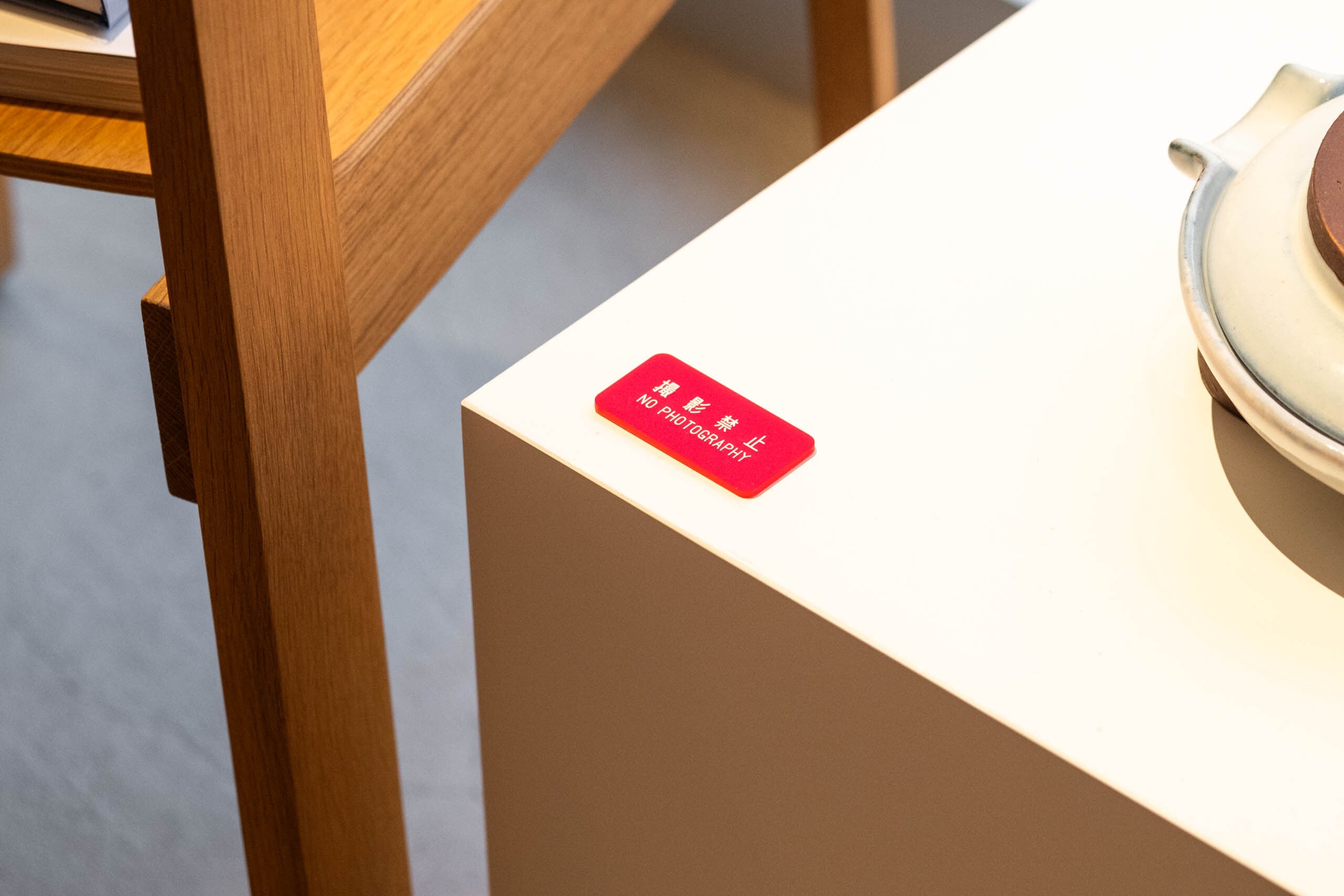 サインプレート | KUHONJI GENERAL STORE ( 9GS )