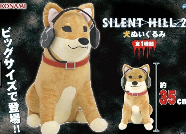 SILENT HILL 2 サイレントヒル 犬 ぬいぐるみ 3体セット！ 犬】サイレントヒル silent hill 2 犬 ぬいぐるみ 約35センチ