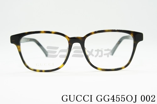 GUCCI メガネフレーム GG0455OA 002 ウェリントン グッチ 正規品