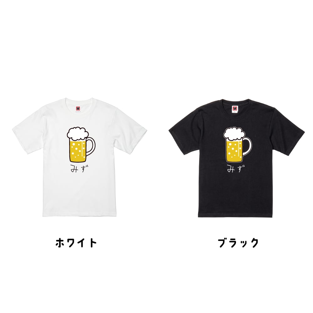 【新品未開封】betcover!! ロンT L【uma tour2】 betcover!!】uma tour 2 Tシャツ M ロンT グッズ ライブTシャツ