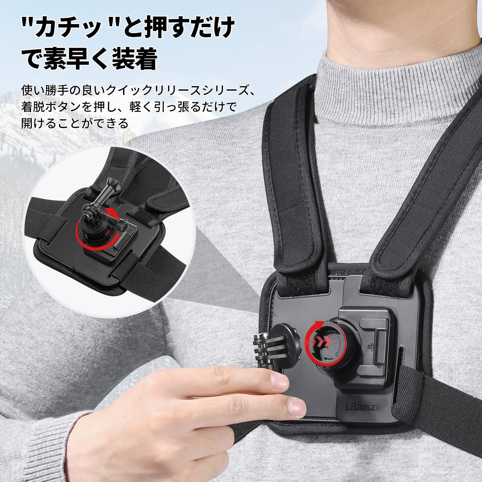 Ulanzi チェストハーネス GoPro用 アクセサリー スマホ チェスト