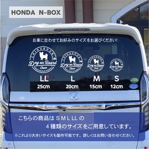 ミニチュアダックス ステッカー 車 犬 ダックス シール 名前 おしゃれ かわいい 愛犬グッズ オーダーメイド  筆記体 カッティング