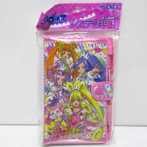 サンスター　ドキドキ！プリキュア　システム手帳　[$8]