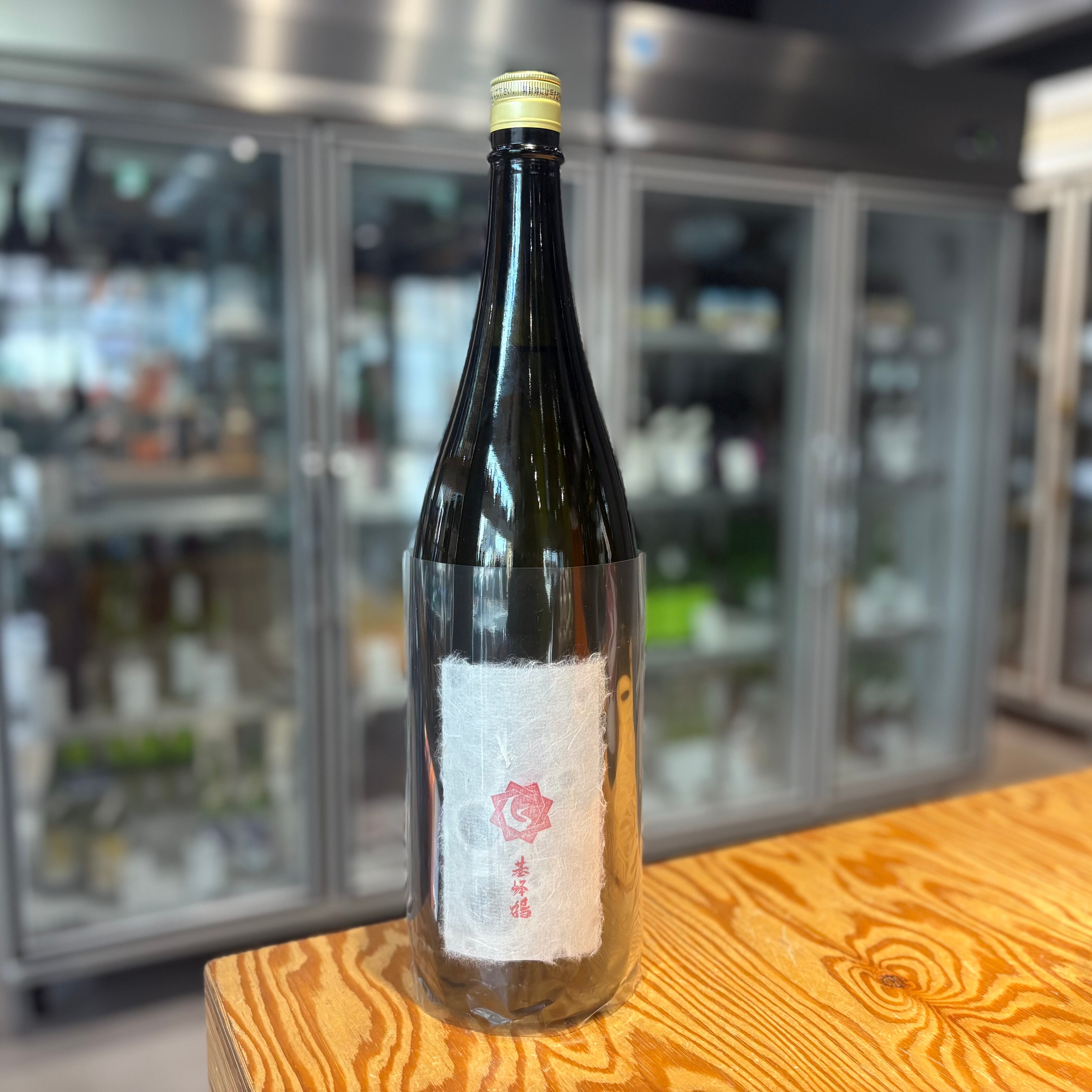 【基山商店】基峰鶴 紬 (TSUMUGI) 壱 扁平精米 火入 1.8L