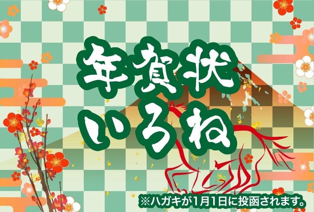 君に、胸キュン。】七瀬優歌/ハロウィンコメントチェキ | AUR