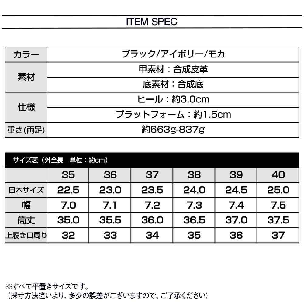 ジョッキーブーツ レディース 秋冬 韓国 厚底 PUレザー ロングブーツ 大人 きれいめ シンプル 通勤 太ヒール 歩きやすい 履きやすい 大人可愛い 大人女子