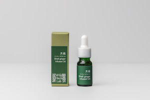 '25リニューアル " 新・月桃インフューズドオイル"